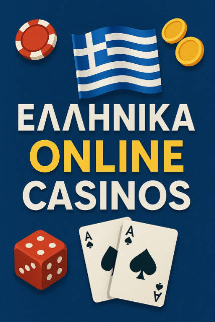 Online Casino στην Ελλάδα Ανακαλύψτε τον Κόσμο του Ψηφιακού Τζόγου